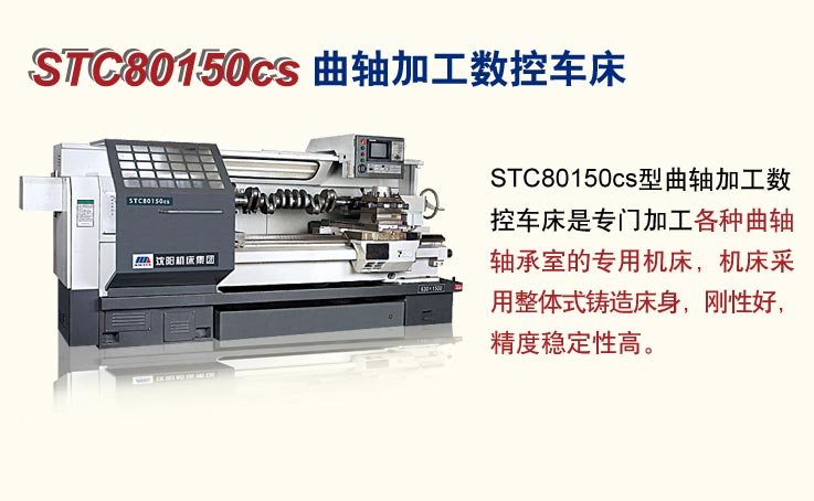 STC80150csӹس