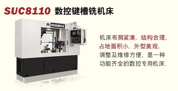 SUC8110ؼϳ