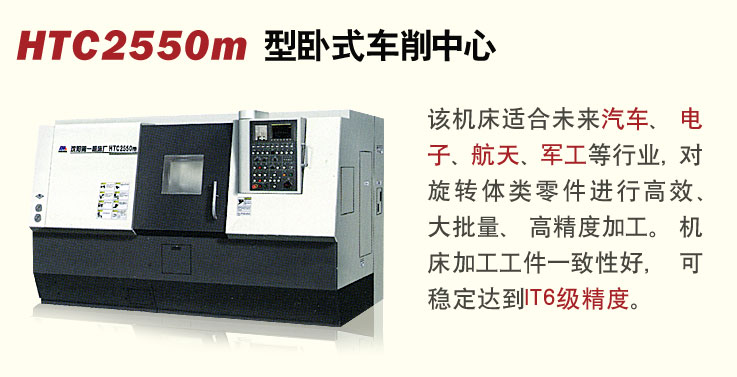 HTC2550mʽ