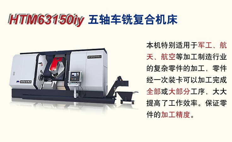 HTM63150iyᳵϳϻ